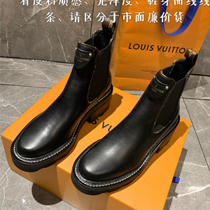 lv louis vuitton beaubourg ankle boot shoes