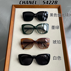 chanel sunglasses #5422b